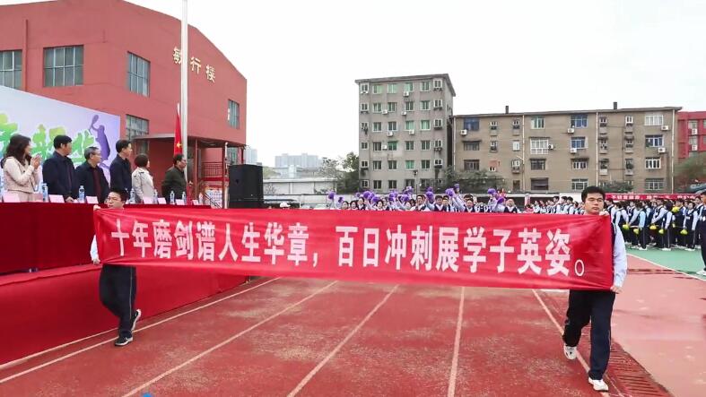 民德學(xué)校高中部趣味運動會開幕式，一起為民德學(xué)校打call